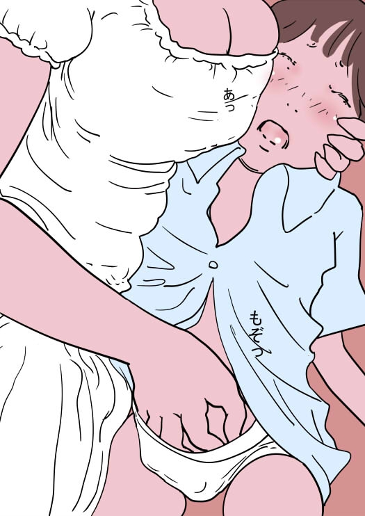 パンツの中に手を入れてくる女 画像1