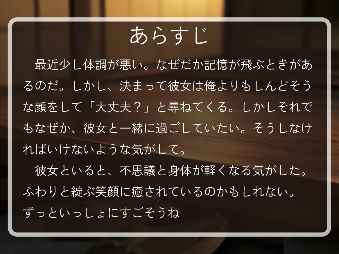 【ずっと一緒にいよう】村崎ゆうこと過ごした日々【甘々/すべて幸せ】 画像2