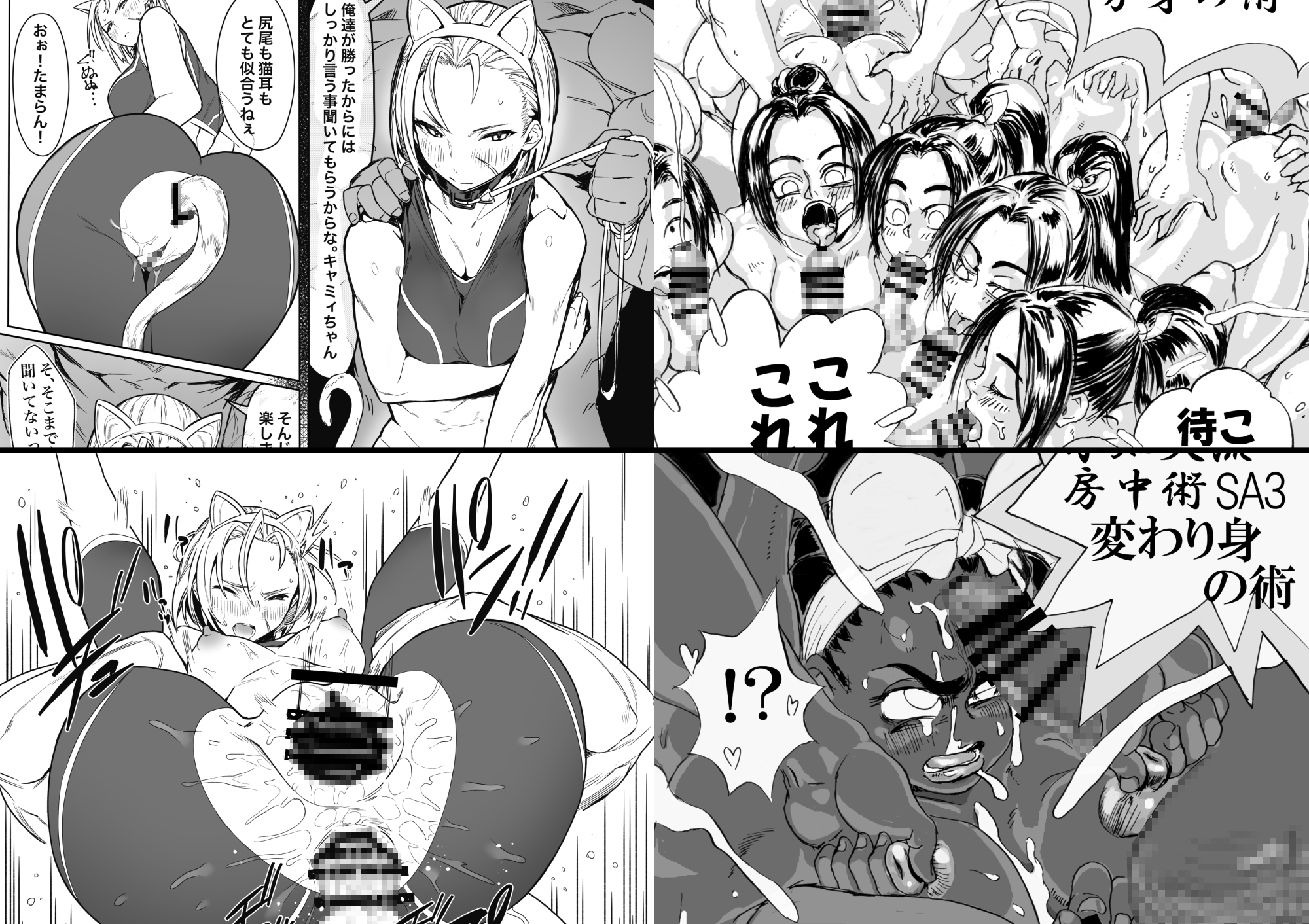 格ゲーのおねーさん 画像4