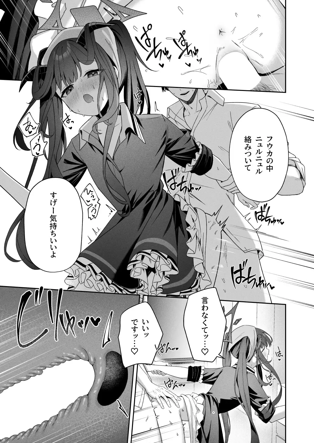 ピックアップ