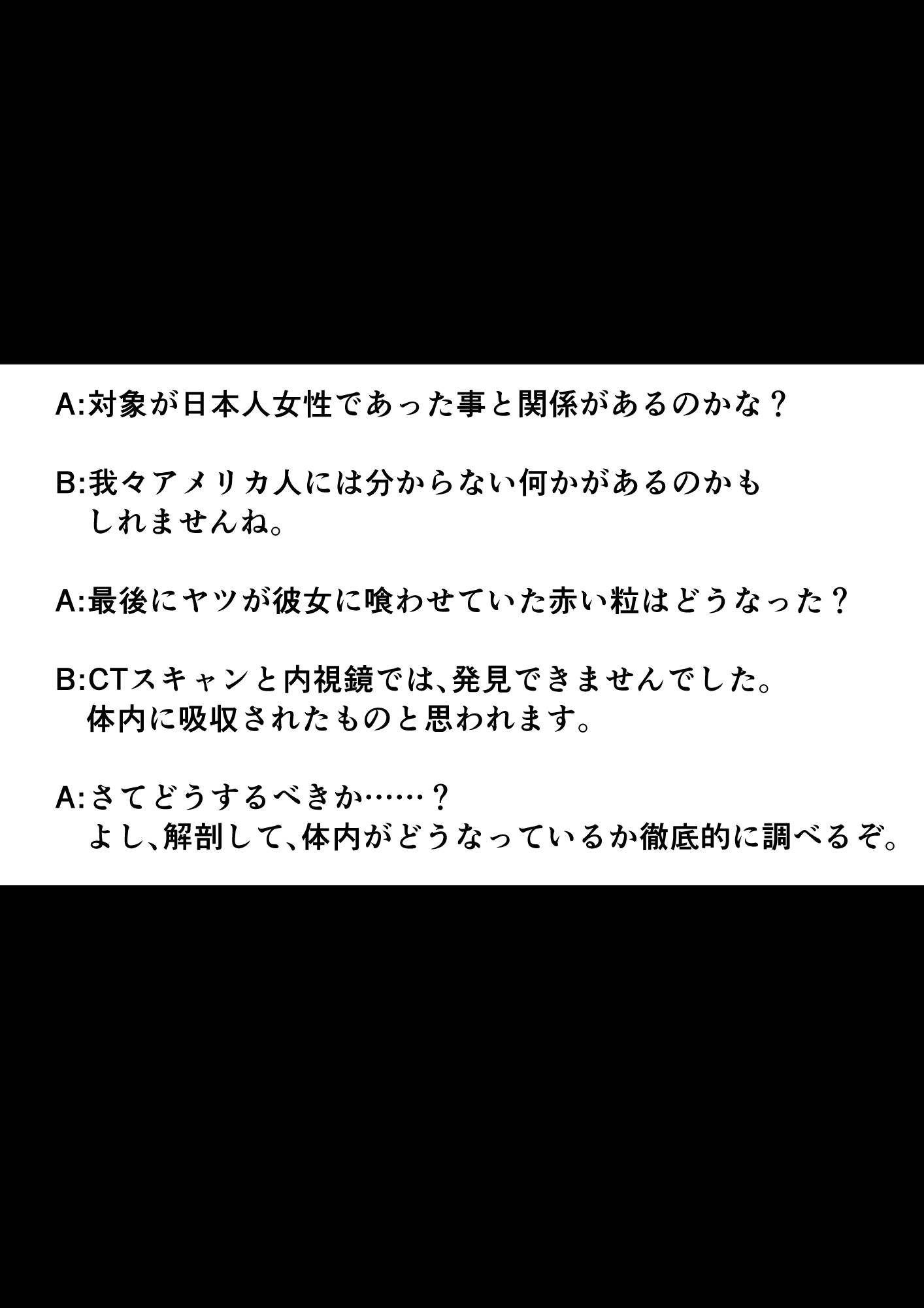 首折りの彫像 画像10
