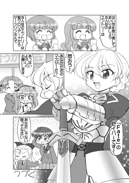 ガルパンキャラ誰が1番アニメコスプレが似合うか大会1 画像5