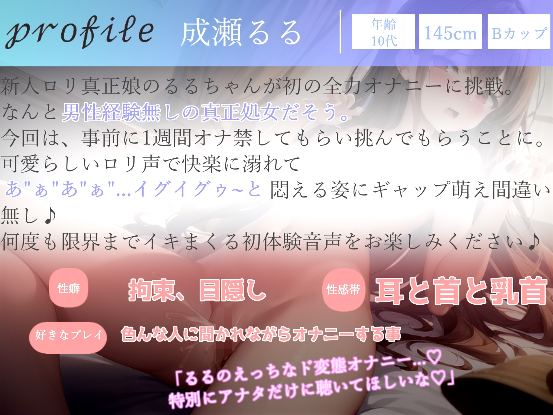 200分越え特大ボリューム✨豪華おまけあり✨良作選抜✨ガチ実演コンプリートパックVol.17✨4本まとめ売りセット【成瀬るる 佐倉ぼたん うぢゅ 桜咲翠】 画像5