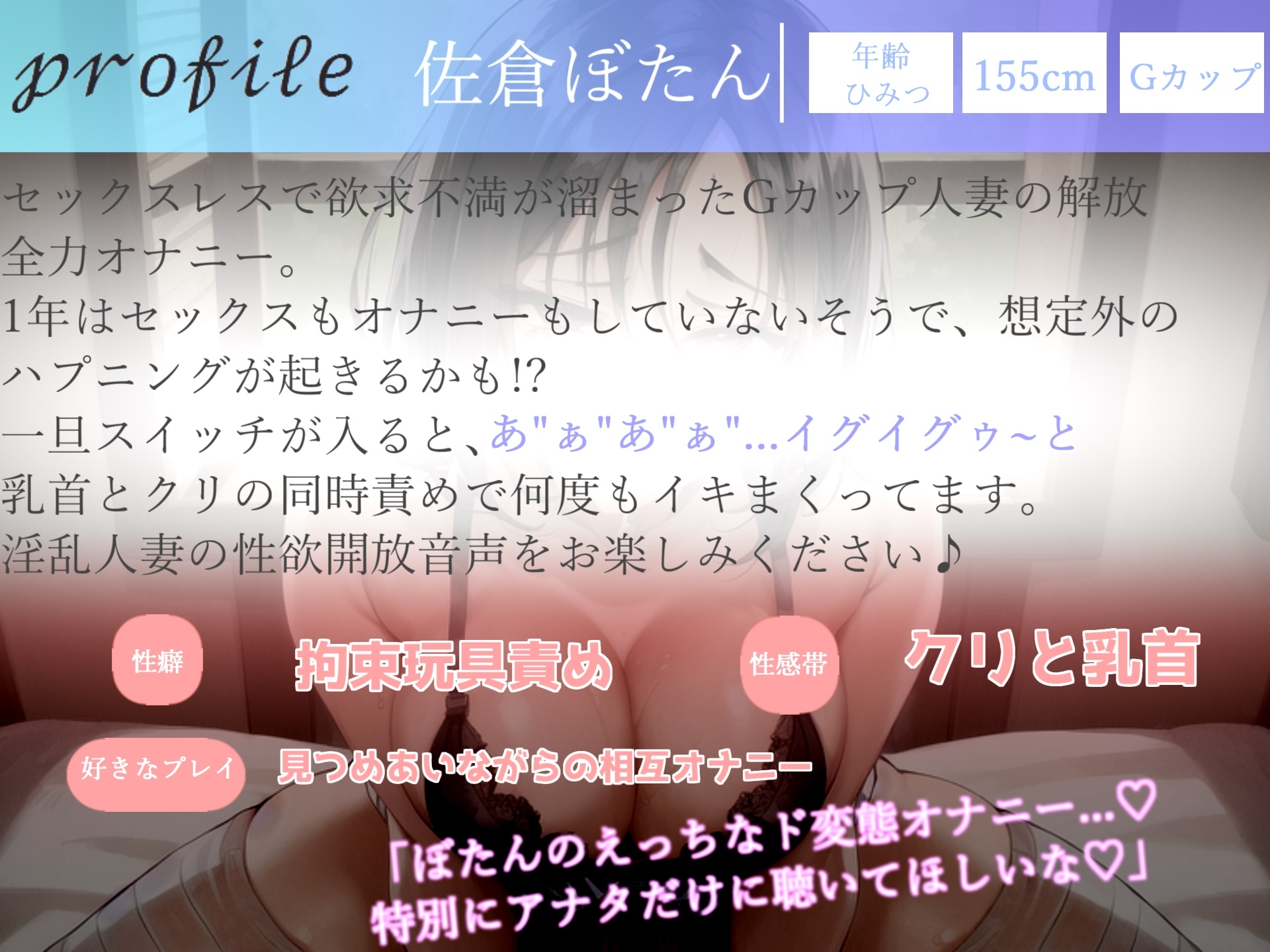 200分越え特大ボリューム✨豪華おまけあり✨良作選抜✨ガチ実演コンプリートパックVol.17✨4本まとめ売りセット【成瀬るる 佐倉ぼたん うぢゅ 桜咲翠】 画像6