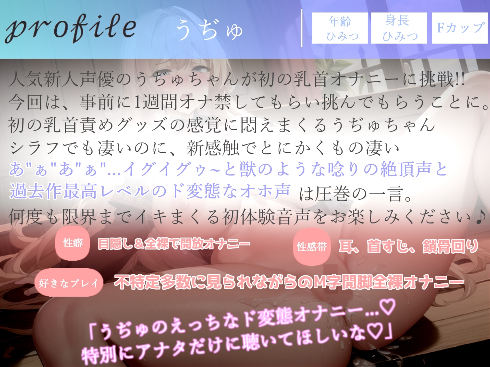 200分越え特大ボリューム✨豪華おまけあり✨良作選抜✨ガチ実演コンプリートパックVol.17✨4本まとめ売りセット【成瀬るる 佐倉ぼたん うぢゅ 桜咲翠】 画像7
