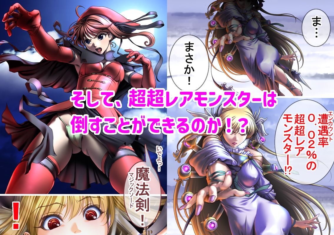 俺の彼女はギルド最強の魔法使いでコスプレイヤーでアイドル声優 後編 画像4