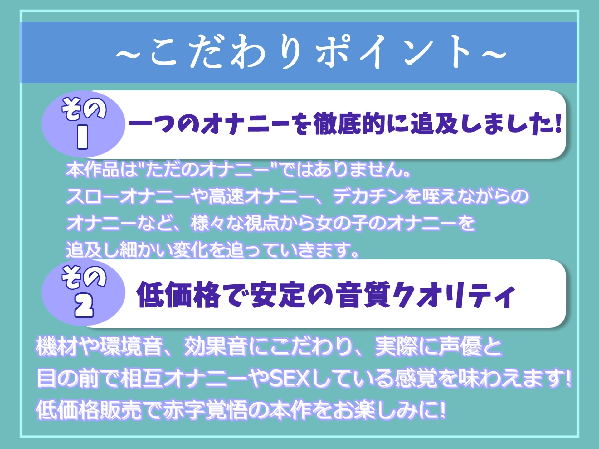 約180分✨特大ボリューム✨【豪華おまけあり✨良作厳選✨ガチ実演コンプリートパックVol.14✨4本まとめ売りセット【栗瀬さやね 一般OLちゃん 小机永遠 潮咲 芽衣】 画像3