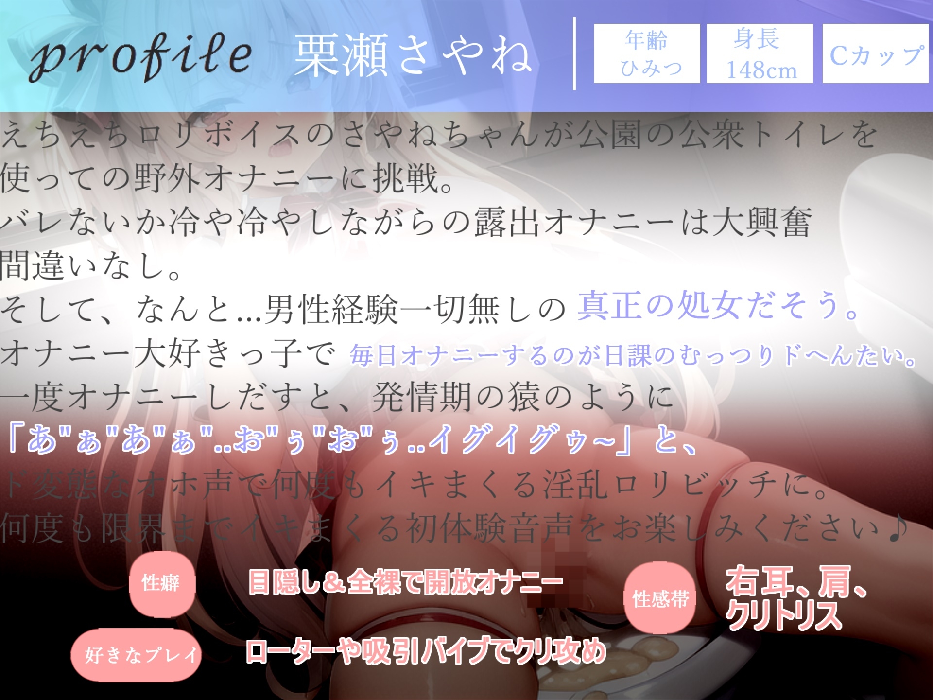 約190分の特大ボリューム✨【豪華特典あり】良作選抜✨ガチ実演コンプリートパックVol.14✨4本まとめ売りセット【温萌千夜  潮咲 芽衣 愛沢はづき 栗瀬さやね】 画像6