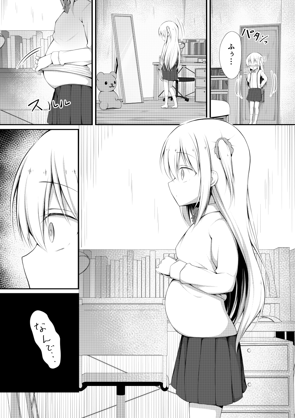 かわいそうでかわいい 画像2