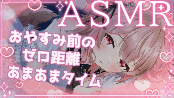 【ASMR】音圧強め耳かき♪脳まで届くゼロ距離囁き 【バイノーラル・立体音響】 [Rabis_valet]