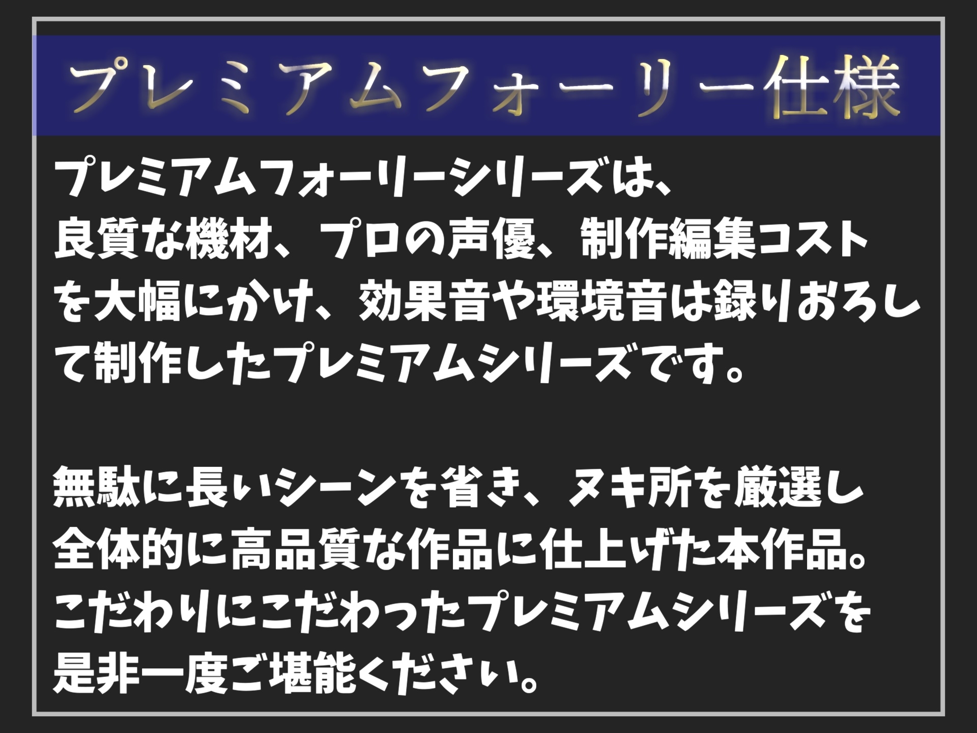 4作品まとめ売り特大ボリューム!!【豪華おまけ特典あり】✨良作選抜✨良作シチュボコンプリートパックVol.15✨【御子柴泉 涼貴涼 長瀬ゆずは】 画像2