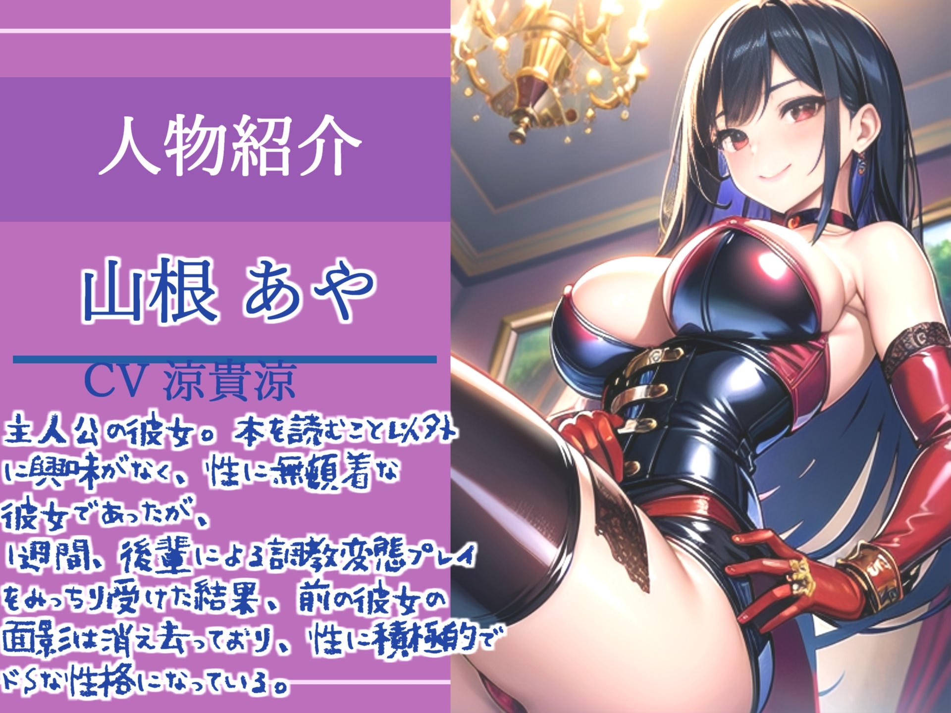 4作品まとめ売り特大ボリューム!!【豪華おまけ特典あり】✨良作選抜✨良作シチュボコンプリートパックVol.15✨【御子柴泉 涼貴涼 長瀬ゆずは】 画像3