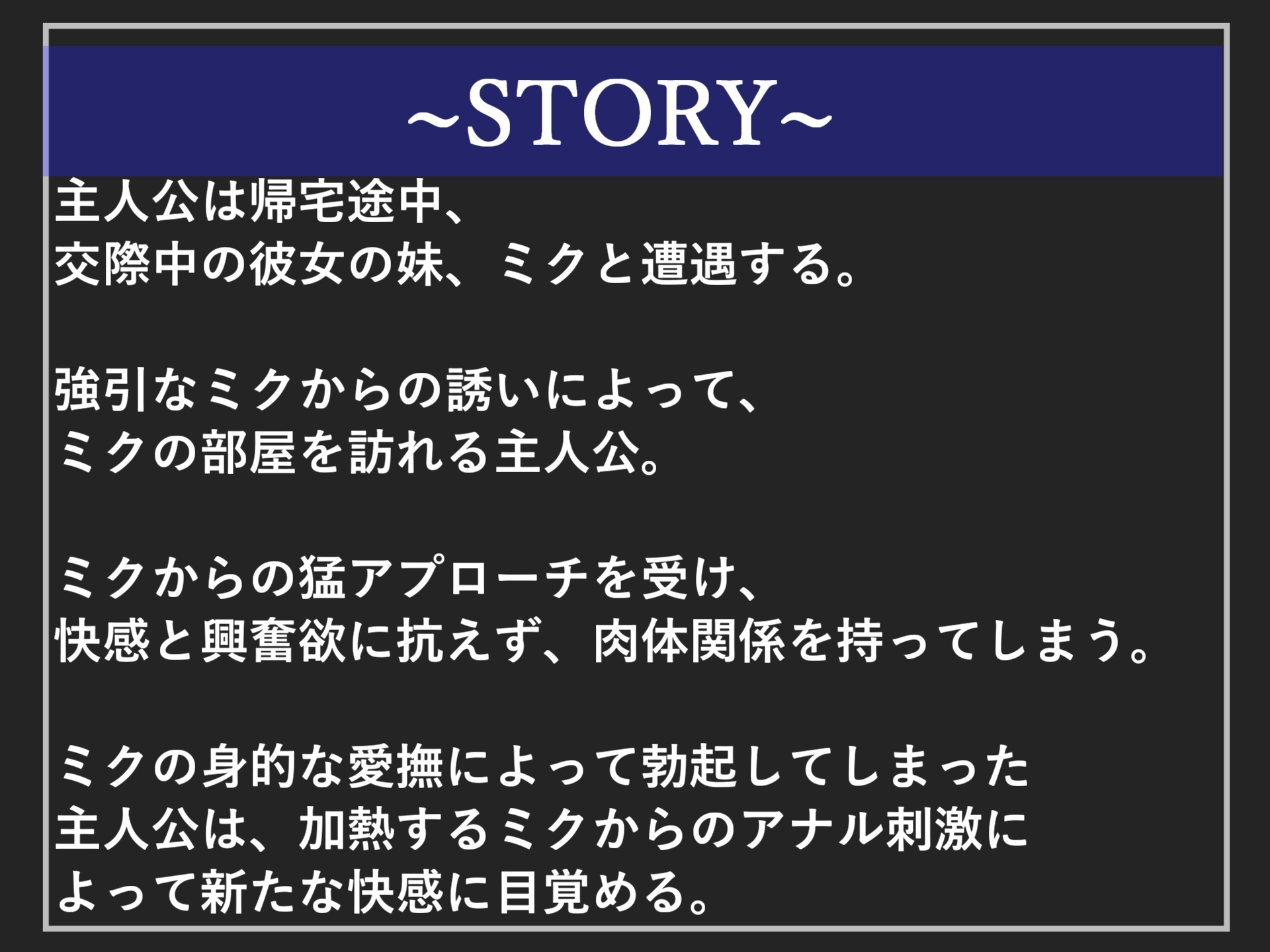4作品まとめ売り特大ボリューム!!【豪華おまけ特典あり】✨良作選抜✨良作シチュボコンプリートパックVol.15✨【御子柴泉 涼貴涼 長瀬ゆずは】 画像8