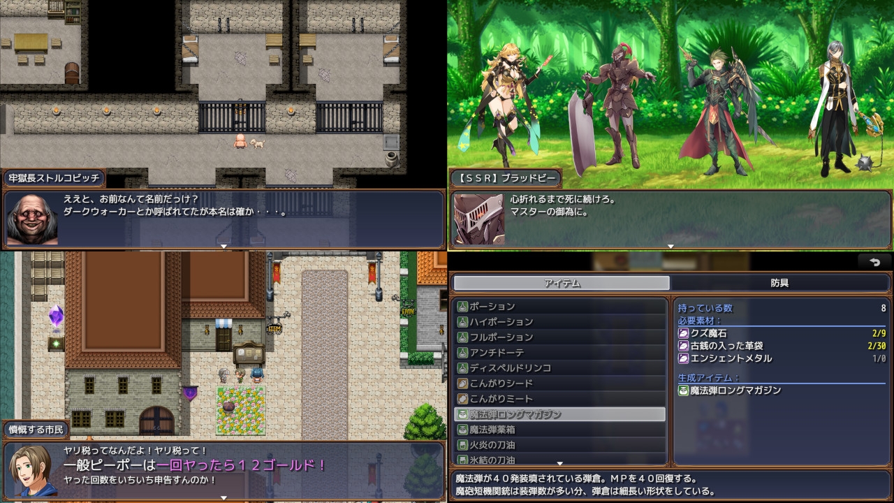 【素寒貧】同人ゲーム・AI『NTR物語2〜ダークウォーカーマストダイ〜』7