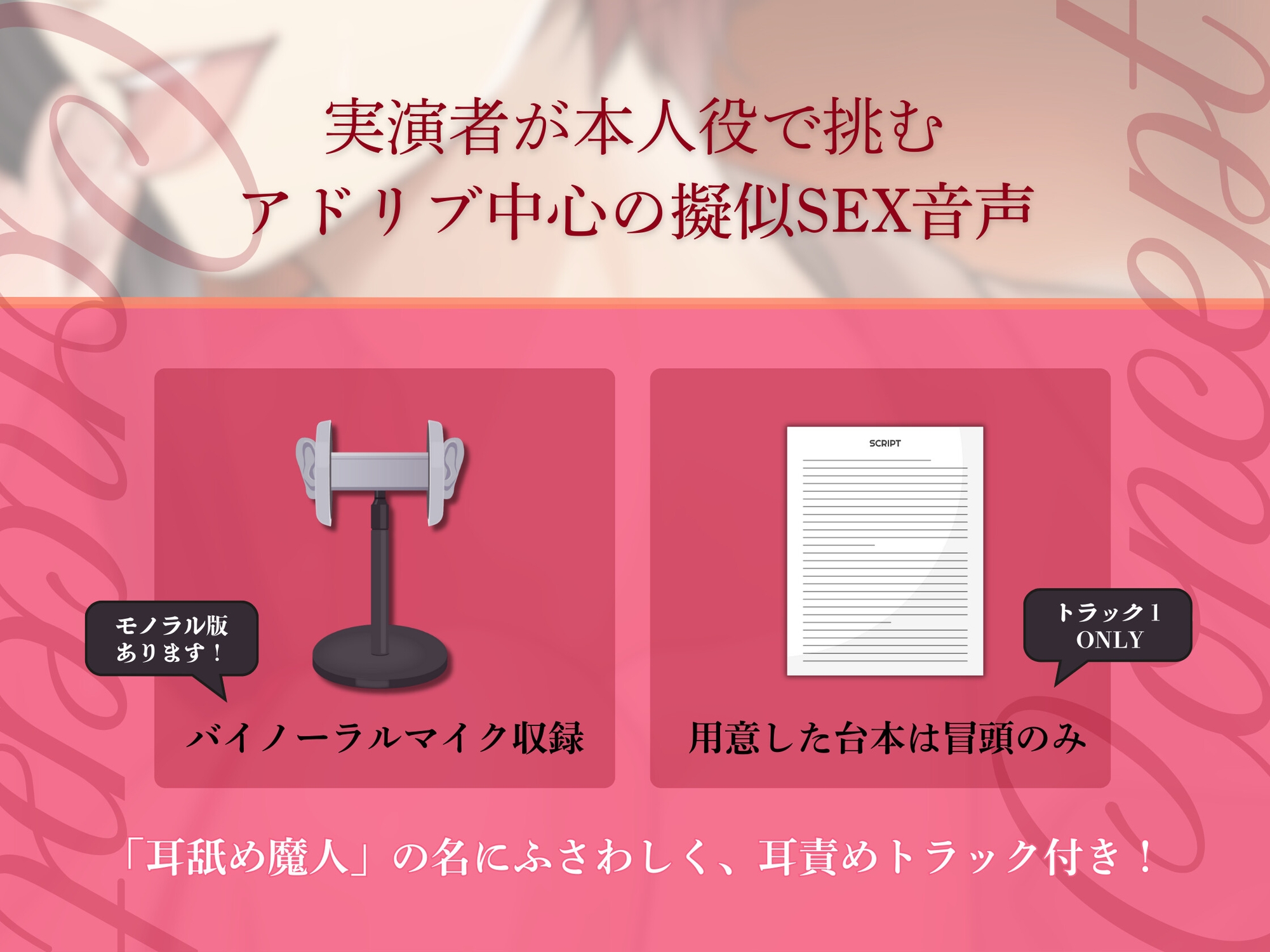 【耳パコ実演】「耳、弱かねぇ」九州訛りのお兄さんとオフパコしたら、耳奥まで舐め尽くされました。 画像2