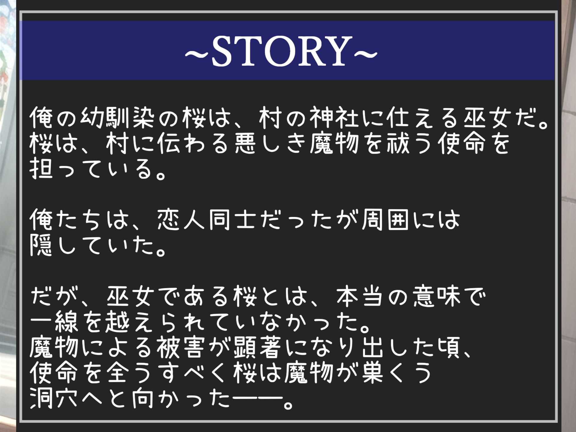 4作品まとめ売り特大ボリューム✨【豪華特典あり】良作選抜✨良作シチュボコンプリートパックVol.17✨【伊月れん 草薙茉莉 葵川ゆあ】 画像4
