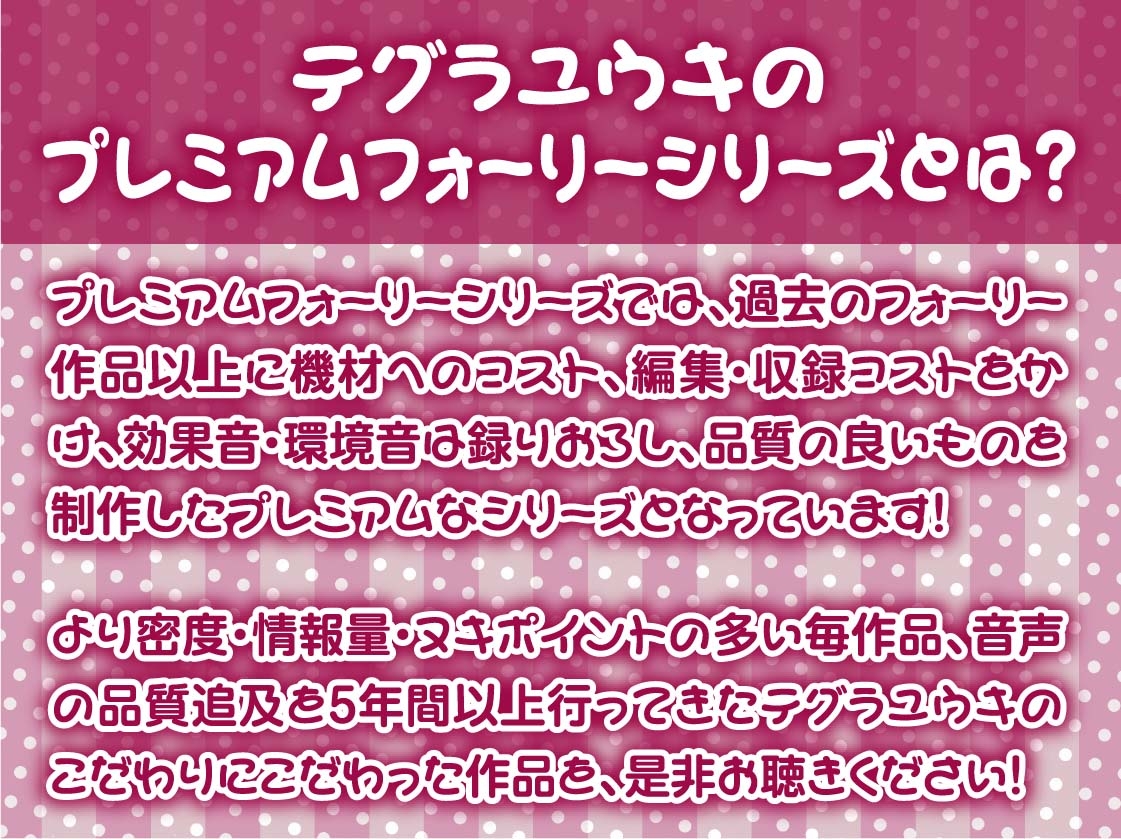 【敬語ヌキ】夜伽メイド～清楚なのに色気があるメイドと搾精えっち～ 画像2