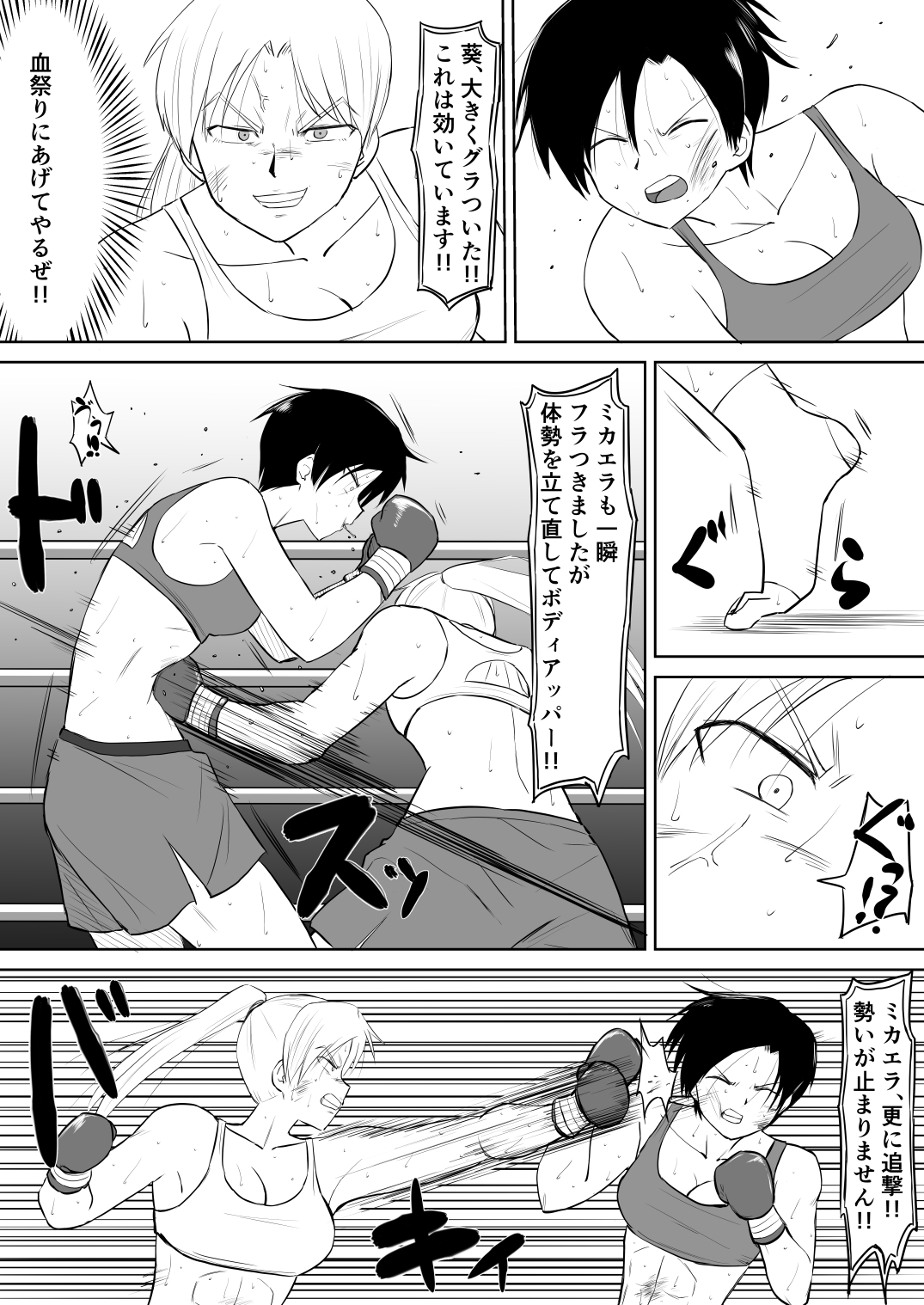 ハルカA NEW LEVEL2 画像3