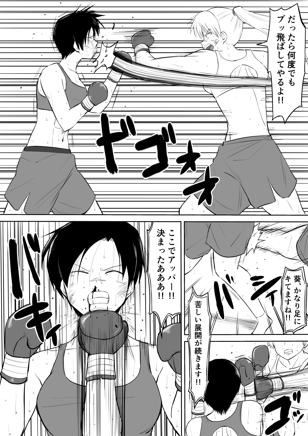 ハルカA NEW LEVEL2 画像5