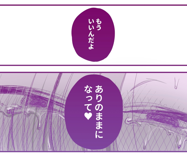 光くんはお終い。 画像4