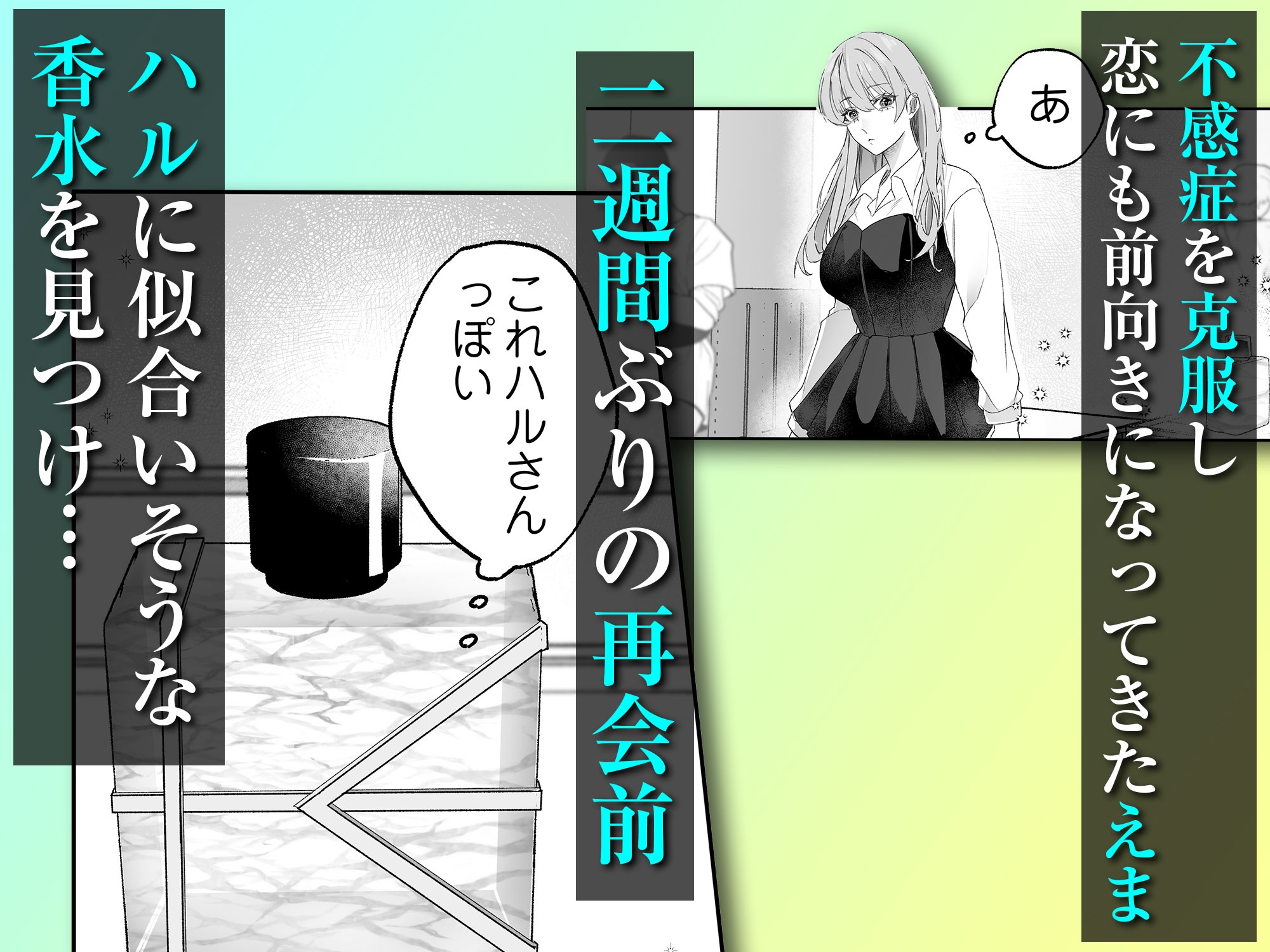 不感症脱却!?メロい男と膣トレチャレンジ!2 画像1