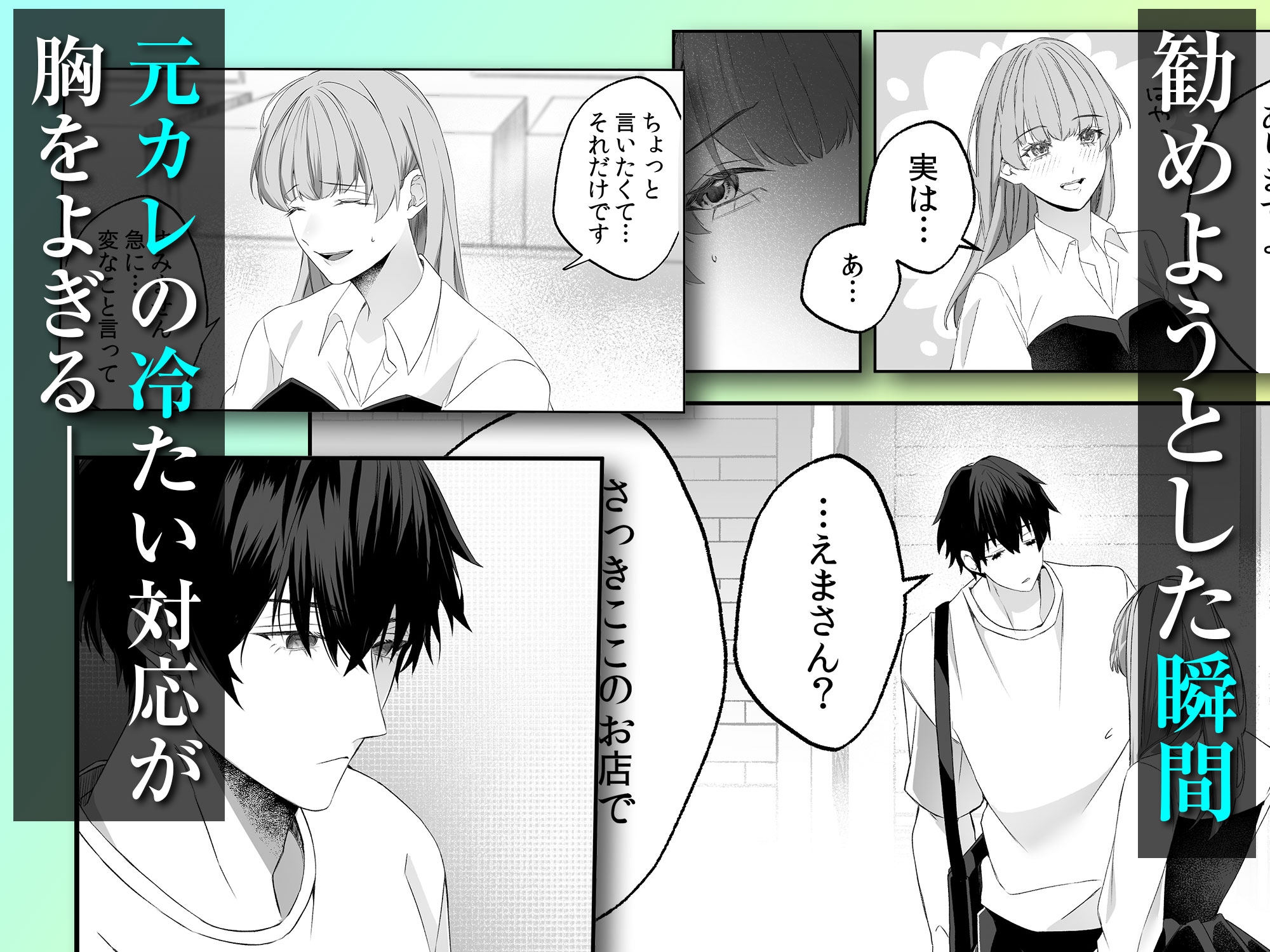 不感症脱却!?メロい男と膣トレチャレンジ!2 画像2