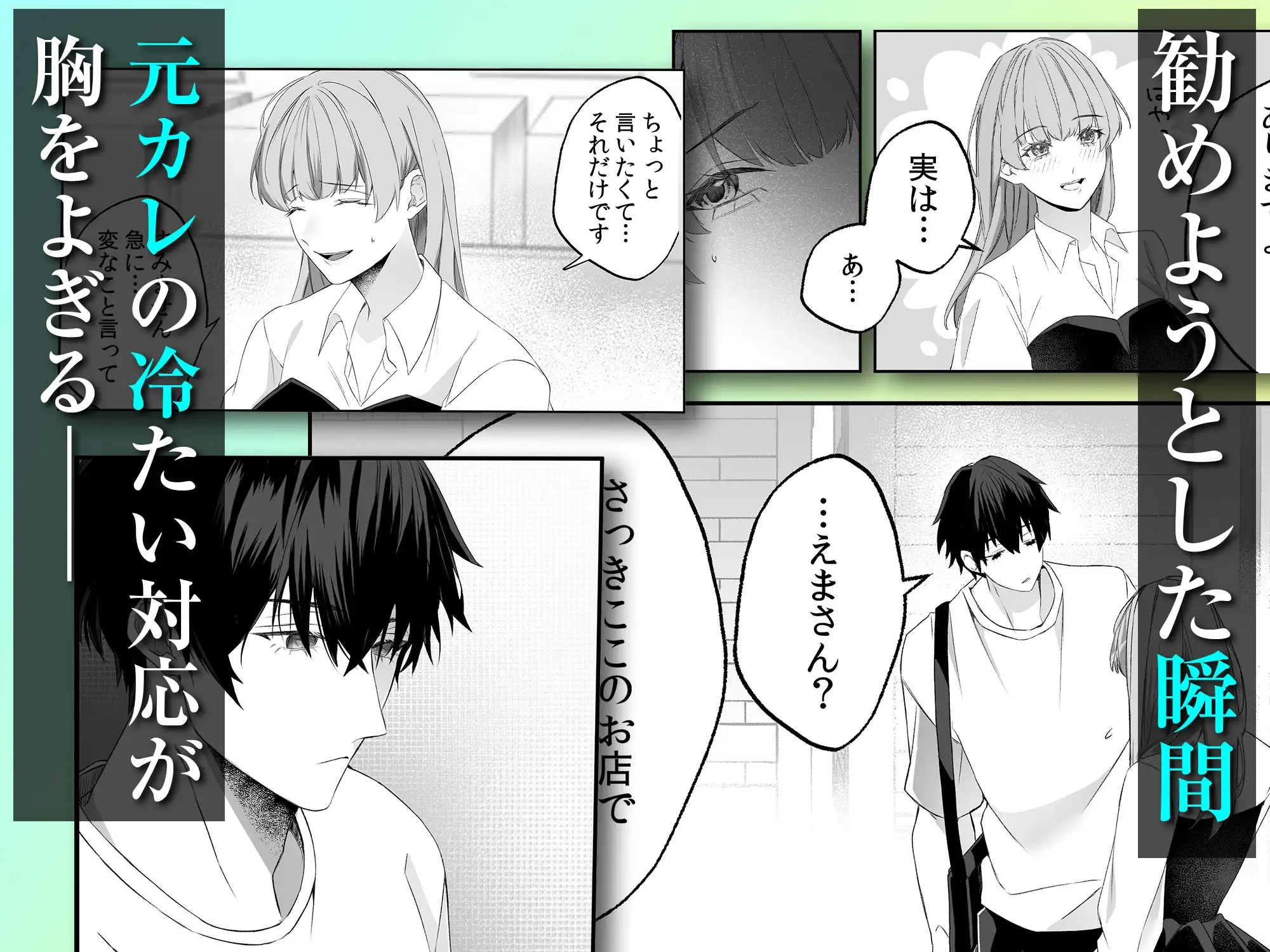 不感症脱却!?メロい男と膣トレチャレンジ!2 2枚目