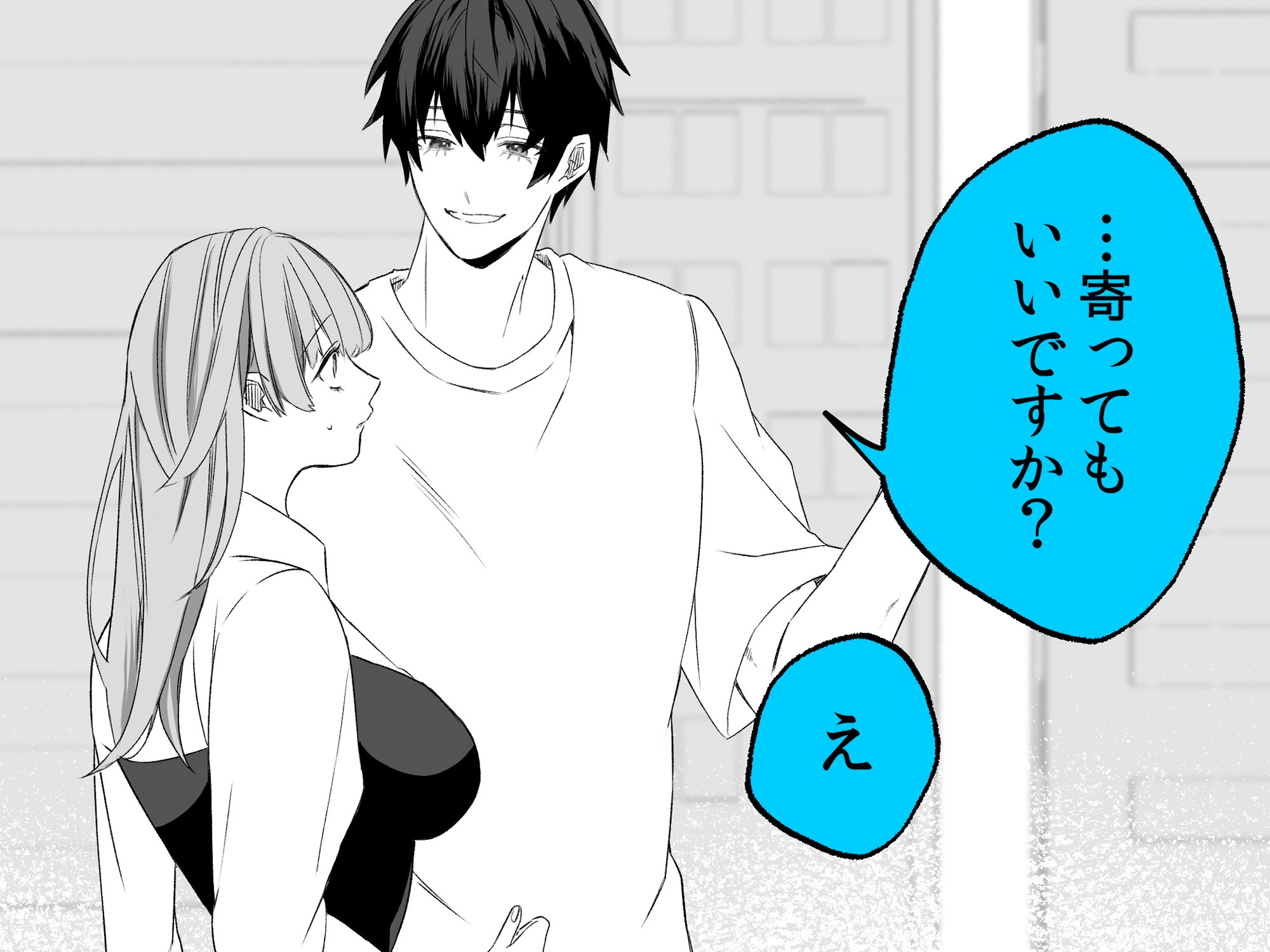 不感症脱却!?メロい男と膣トレチャレンジ!2 画像3