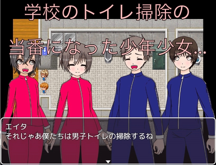 トイレでイタズラ 丸見えだよ！? CG集 画像1