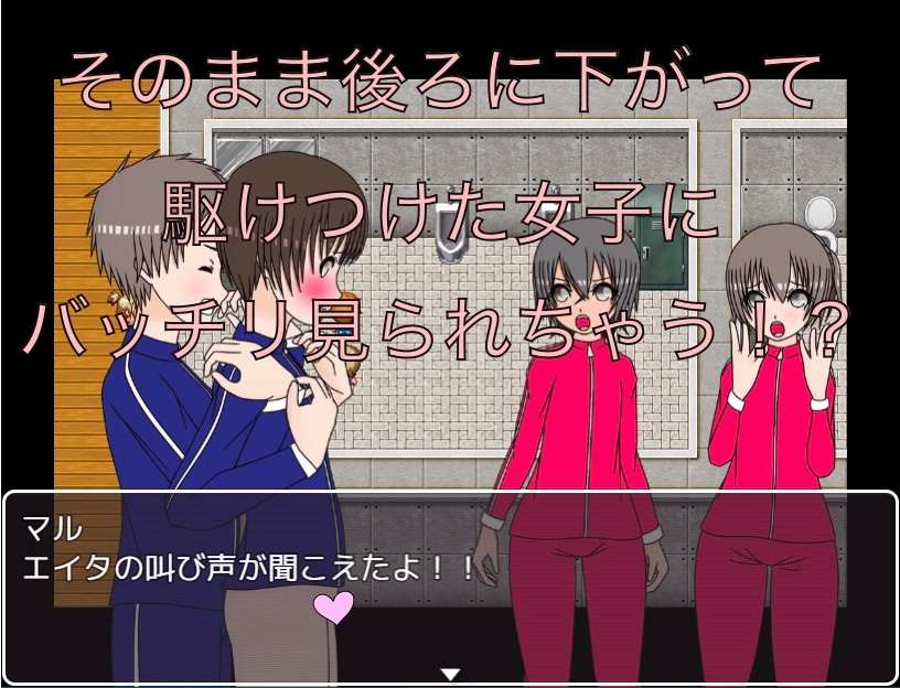 トイレでイタズラ 丸見えだよ！? CG集 画像3
