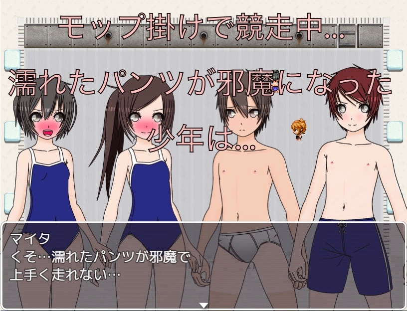 プール掃除 パンツ脱いじゃおう！? CG集 画像2