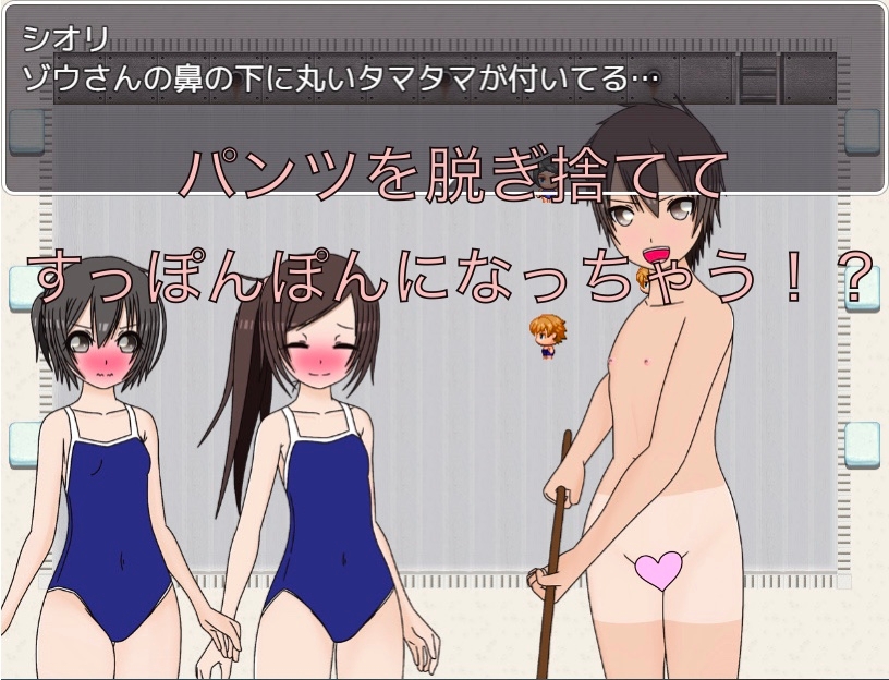 プール掃除 パンツ脱いじゃおう！? CG集 画像3