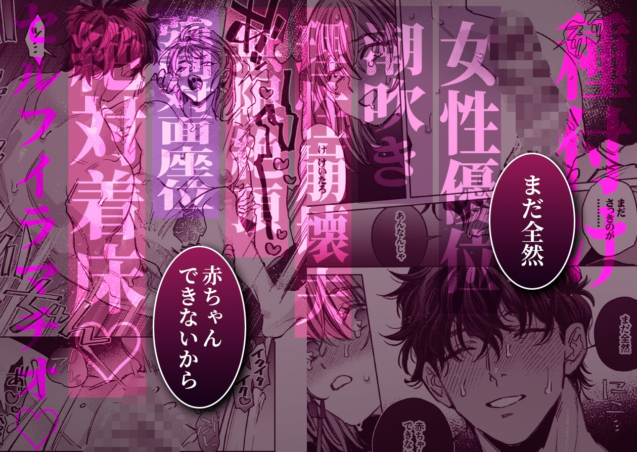 【巨躯甘夫×本気孕ませ中出し】優しくて大きい年下夫と理性ぶっ壊し子作りえっちがしたい 画像10