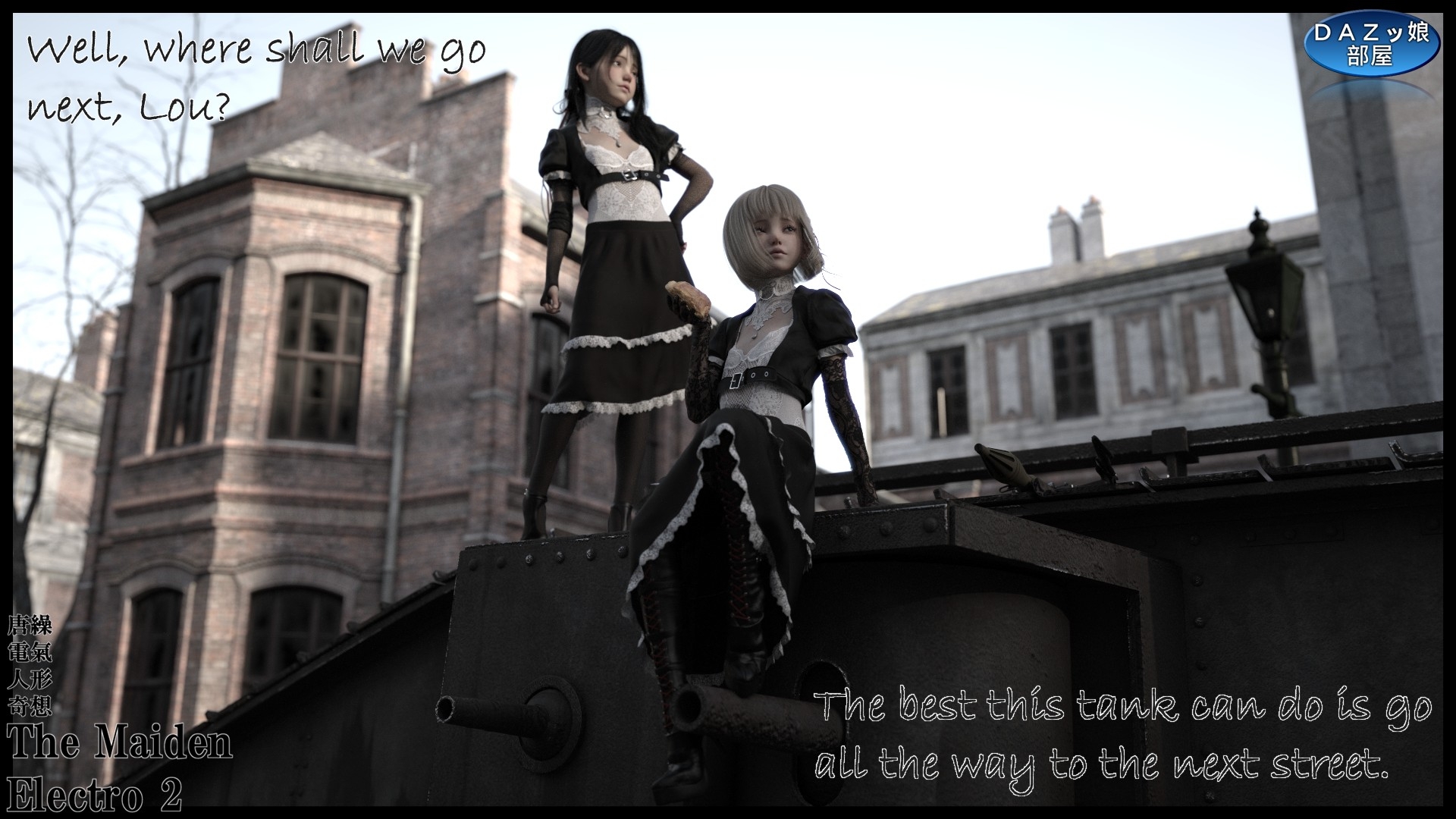 The Maiden Electro 2 画像10
