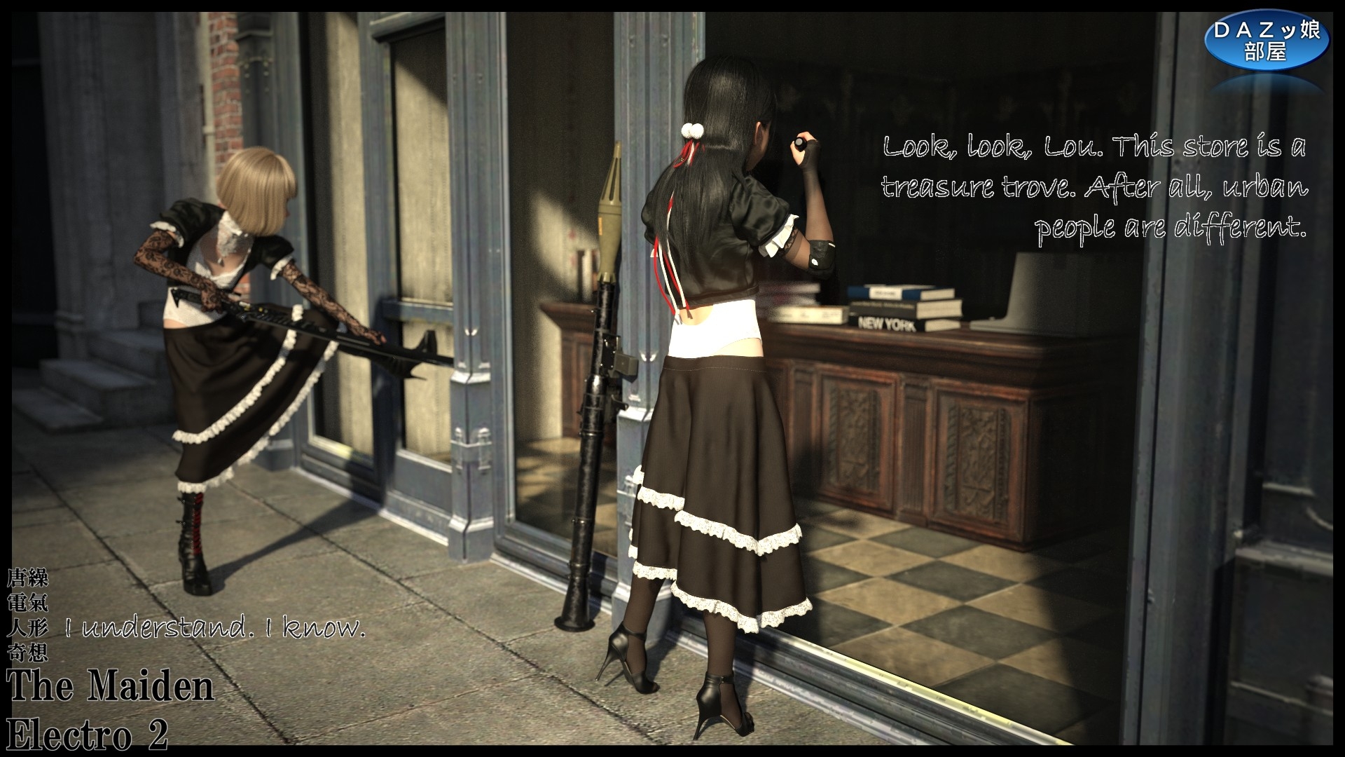 The Maiden Electro 2 画像6
