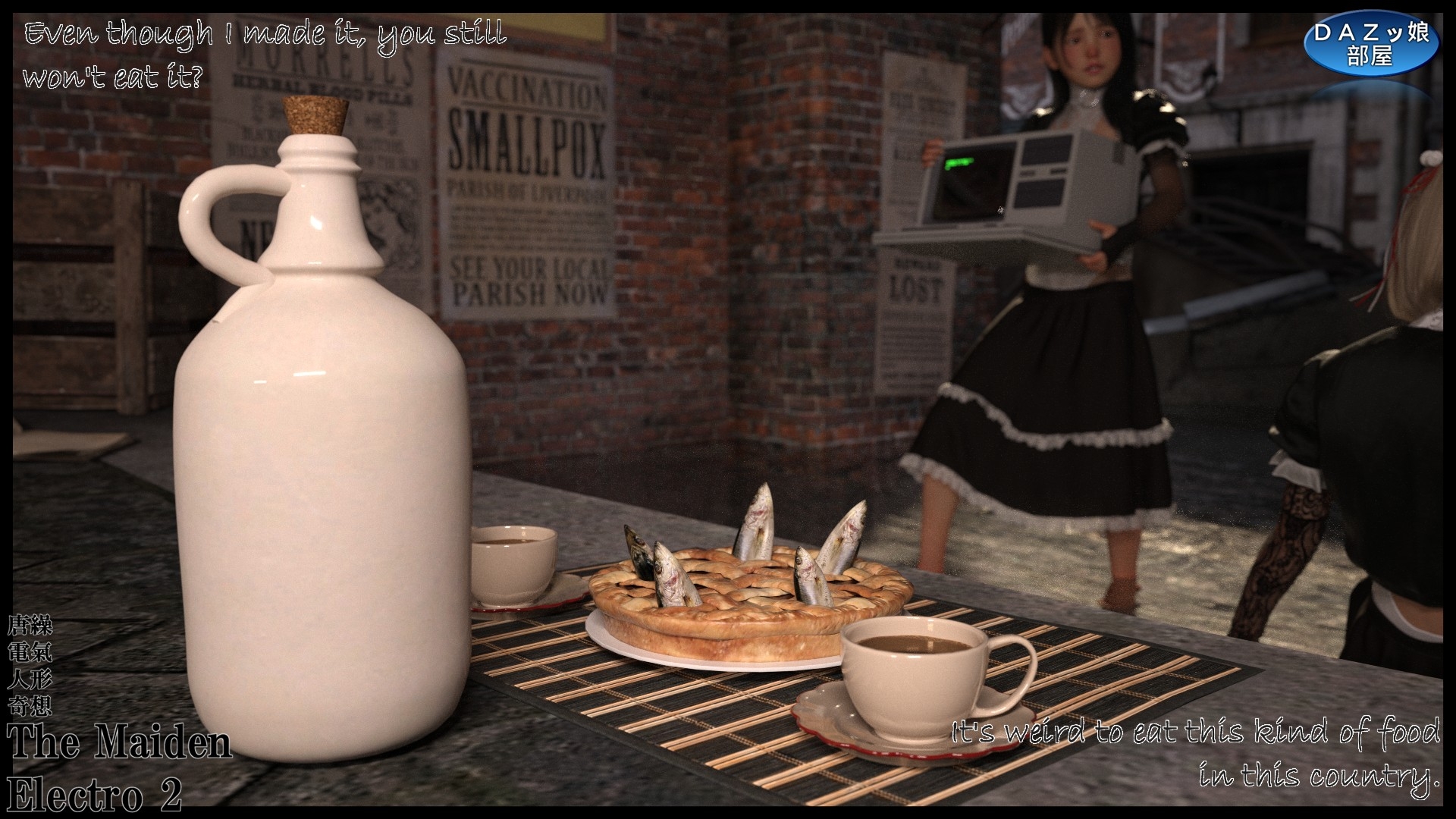 The Maiden Electro 2 画像9
