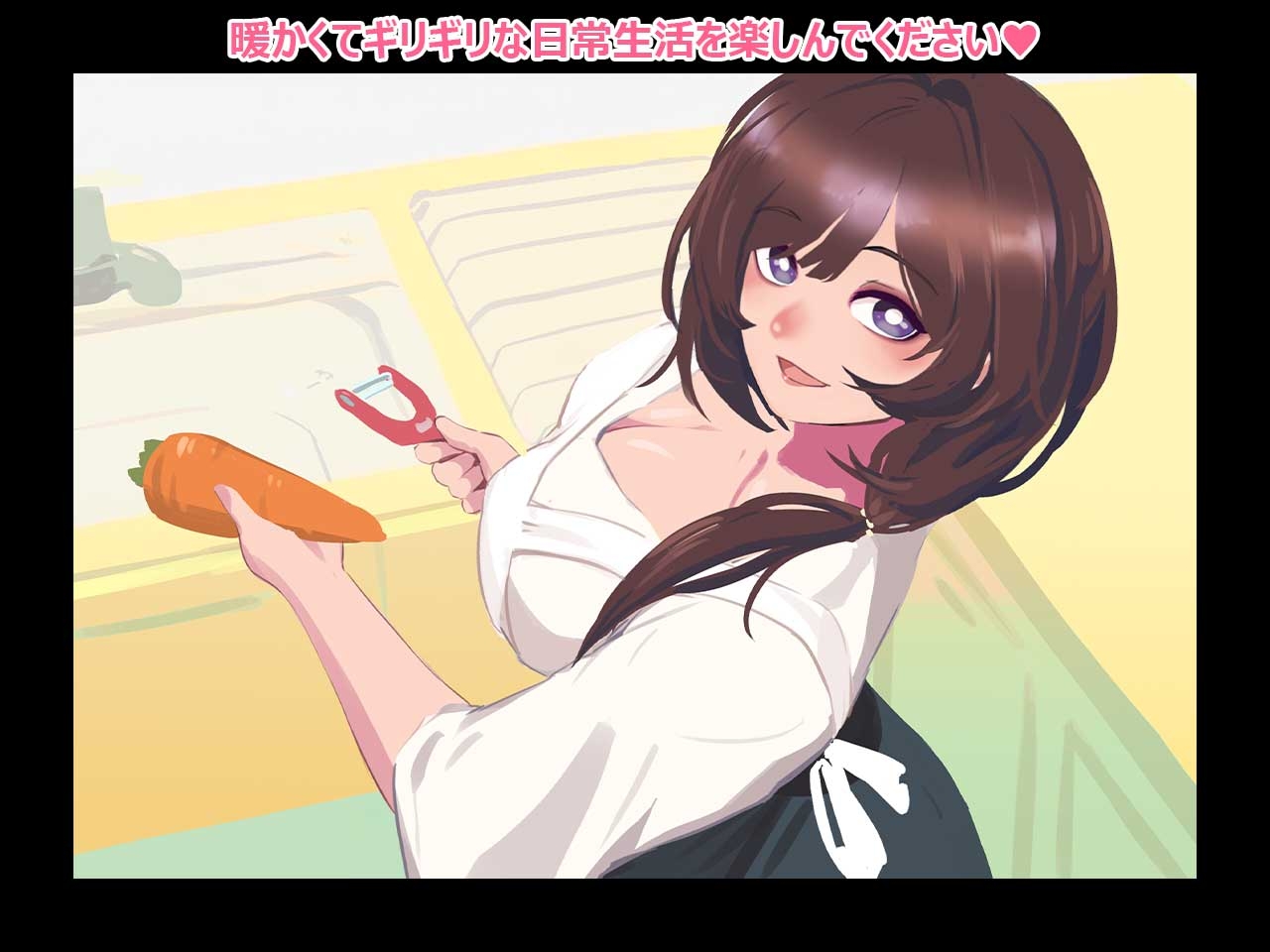 おかえりなさい、ママの胸(ところ)へ 画像6