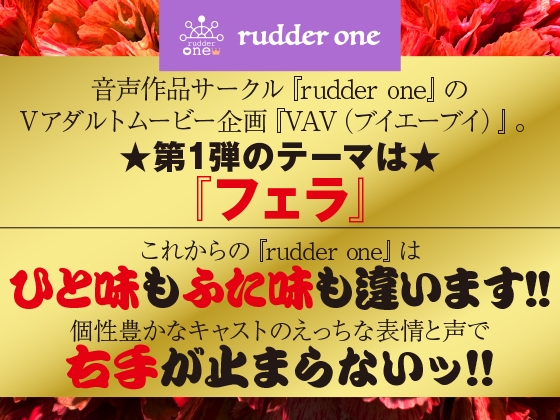奥までイクまでノドオク10分間喉がHARAMU手つなぎフェラ 画像2