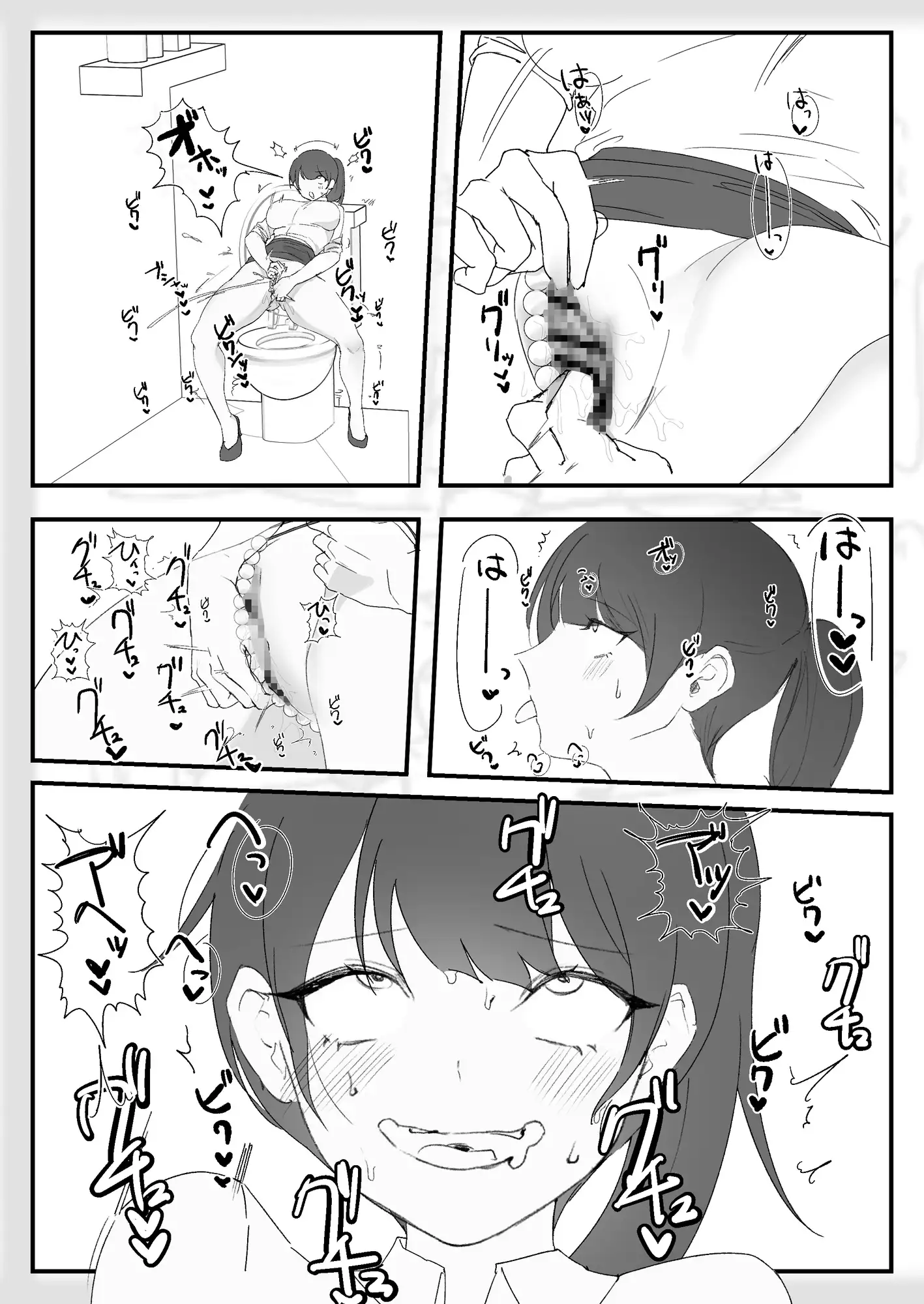 【简体中文版】自慰成瘾社畜酱〜公司里不穿内裤爆裂自慰篇〜