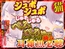 ジュポジュポじゅるじゅるぺろぺろ10分間あなたの摘み耳雑魚必聴