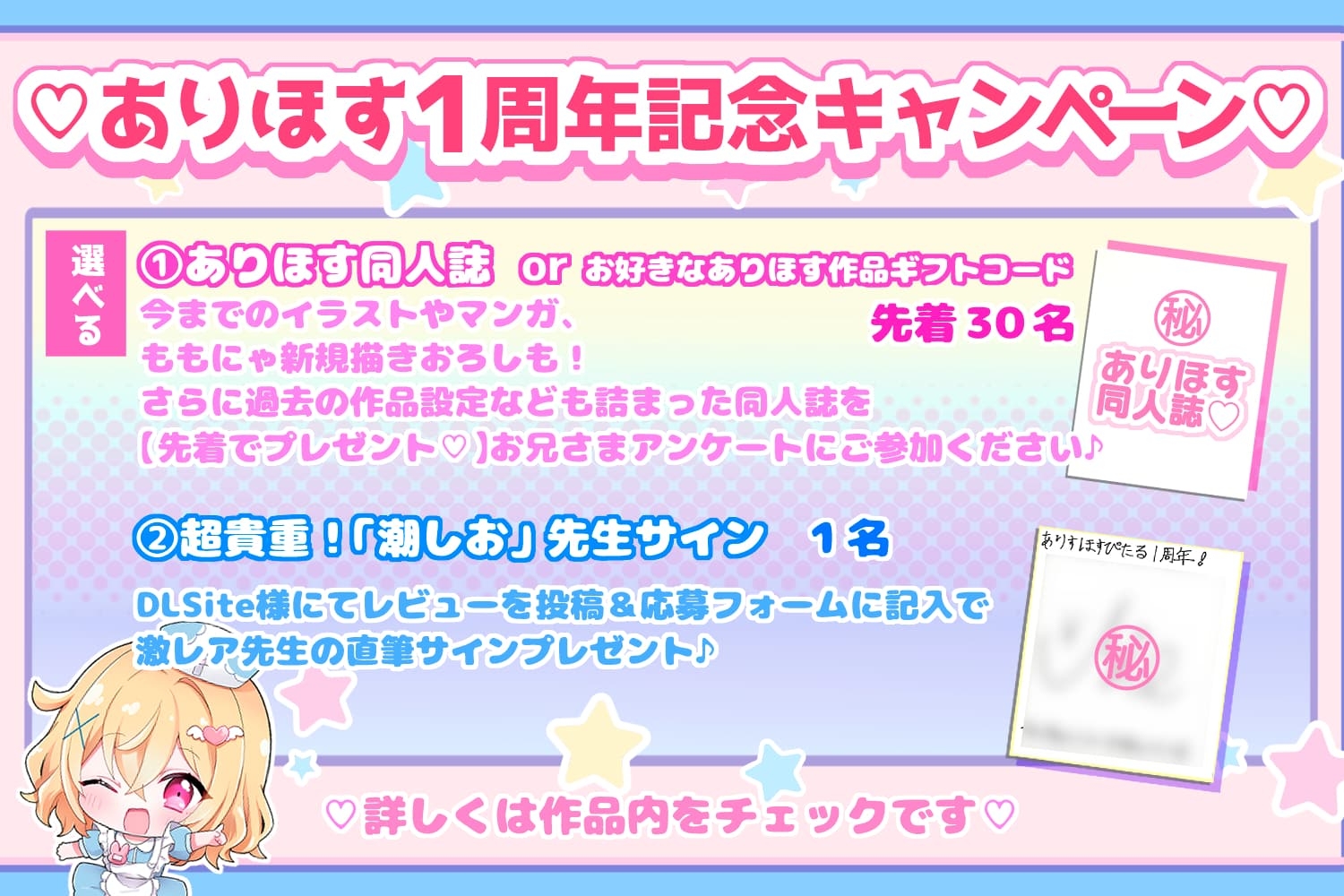 ✅1周年記念作品✅★○リ双子☆マイクロビキニ連続膣内W射精！★〇どもW手コキ♡Wフェラ♡W中出し→射精臨海学校///ルート選択あり‼【4時間超!CG・マンガ付♪】 画像8