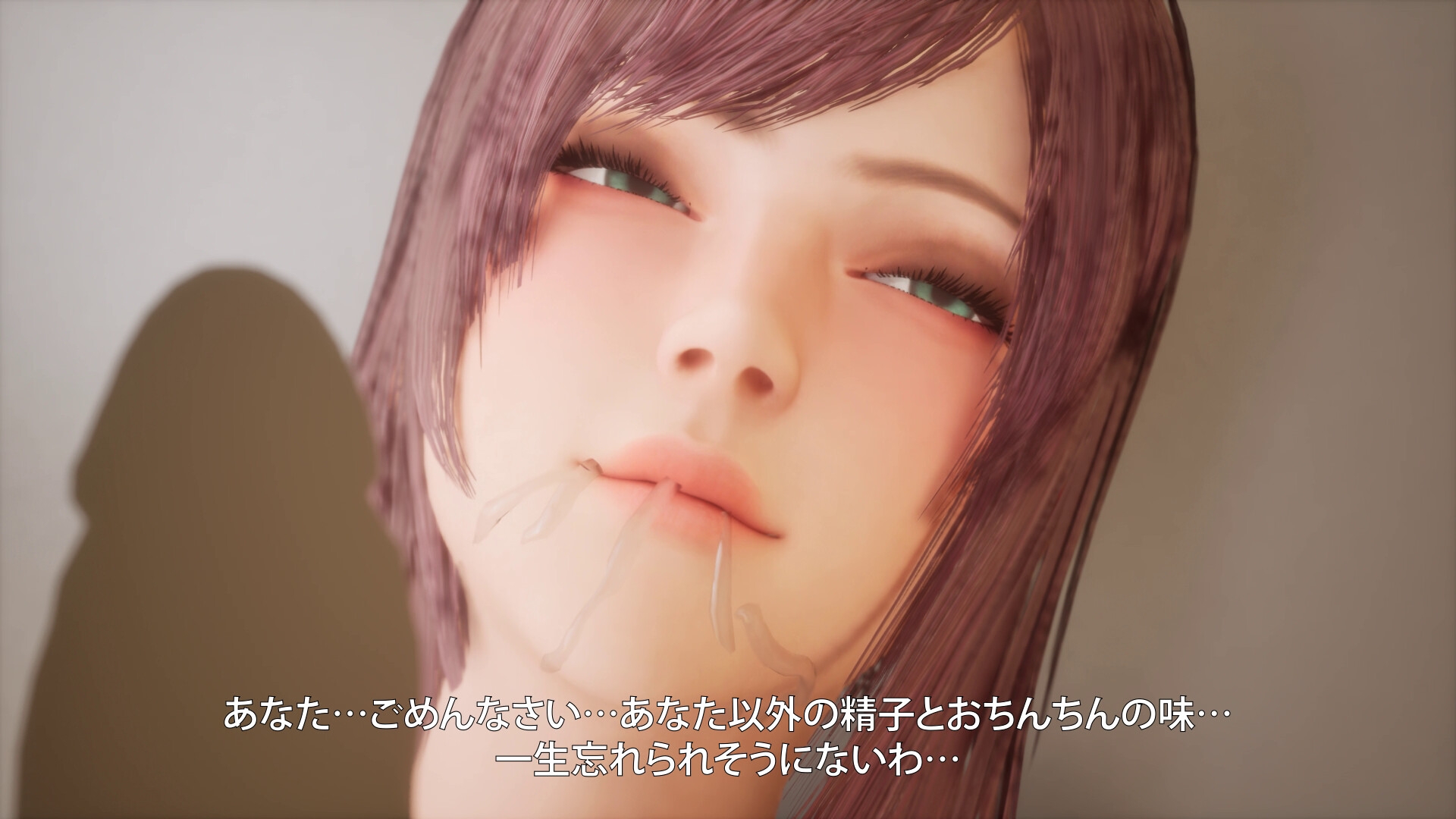 SweetLife 〜幸せな毎日が、寝取られに染まるまで〜 Animation Version 画像8