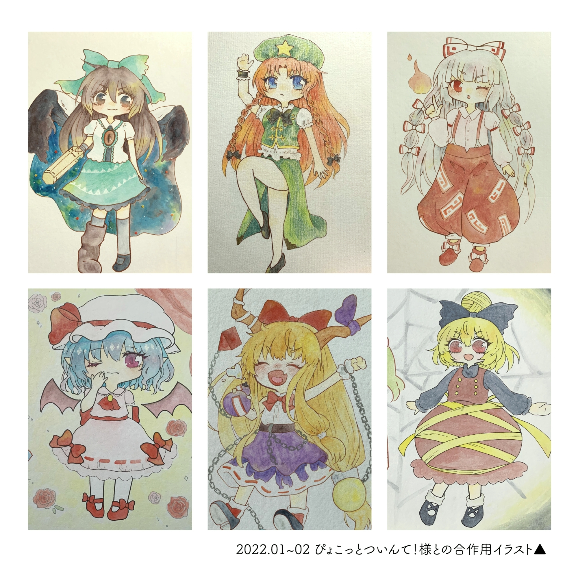 まんぷく幻想郷 画像3