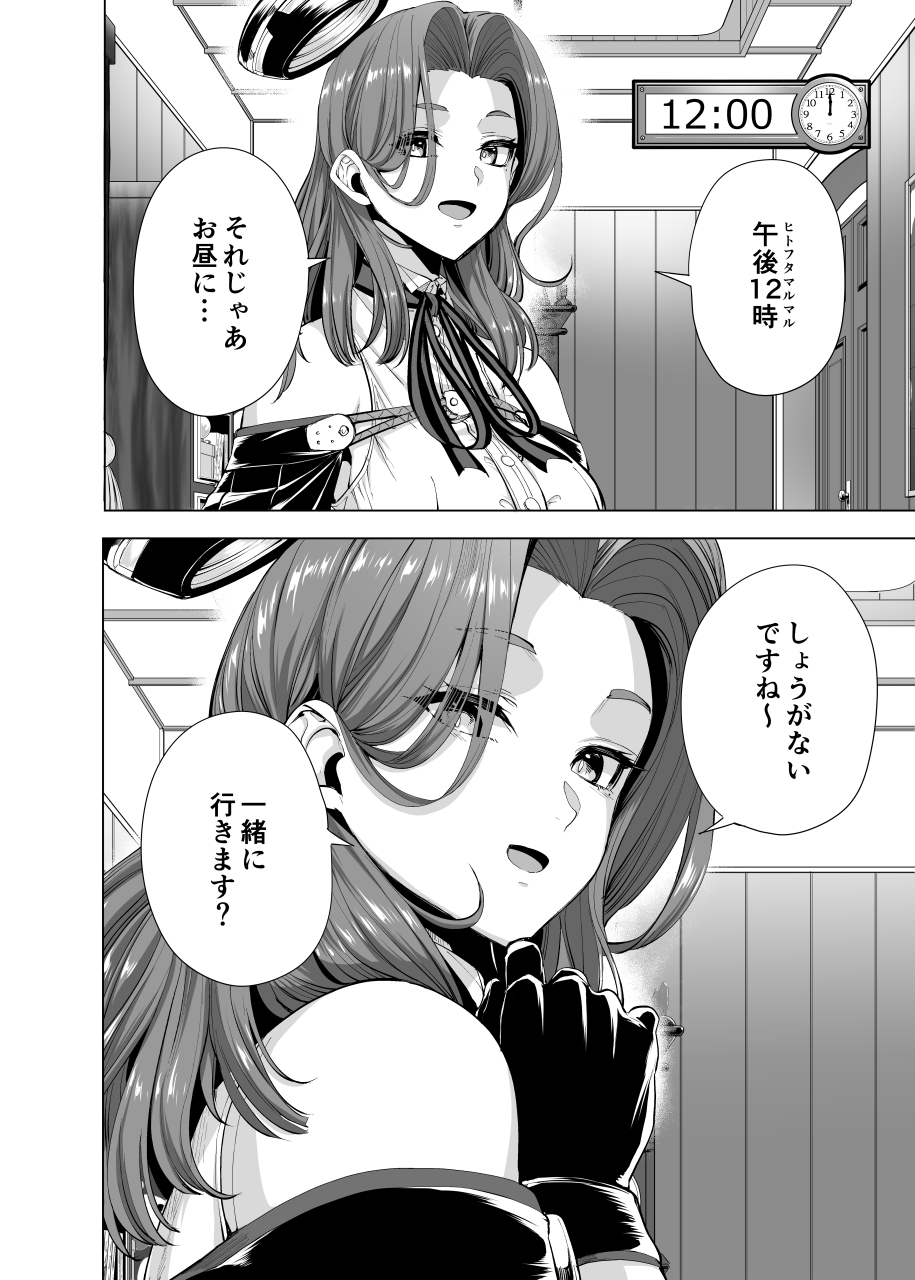龍田時報 画像5