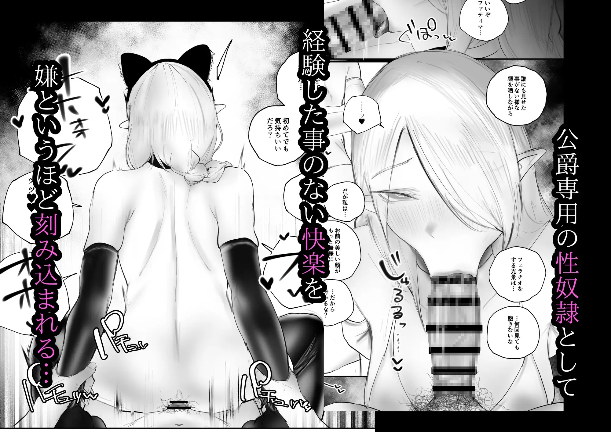 被虐ノ隷姫 サンプル画像 2