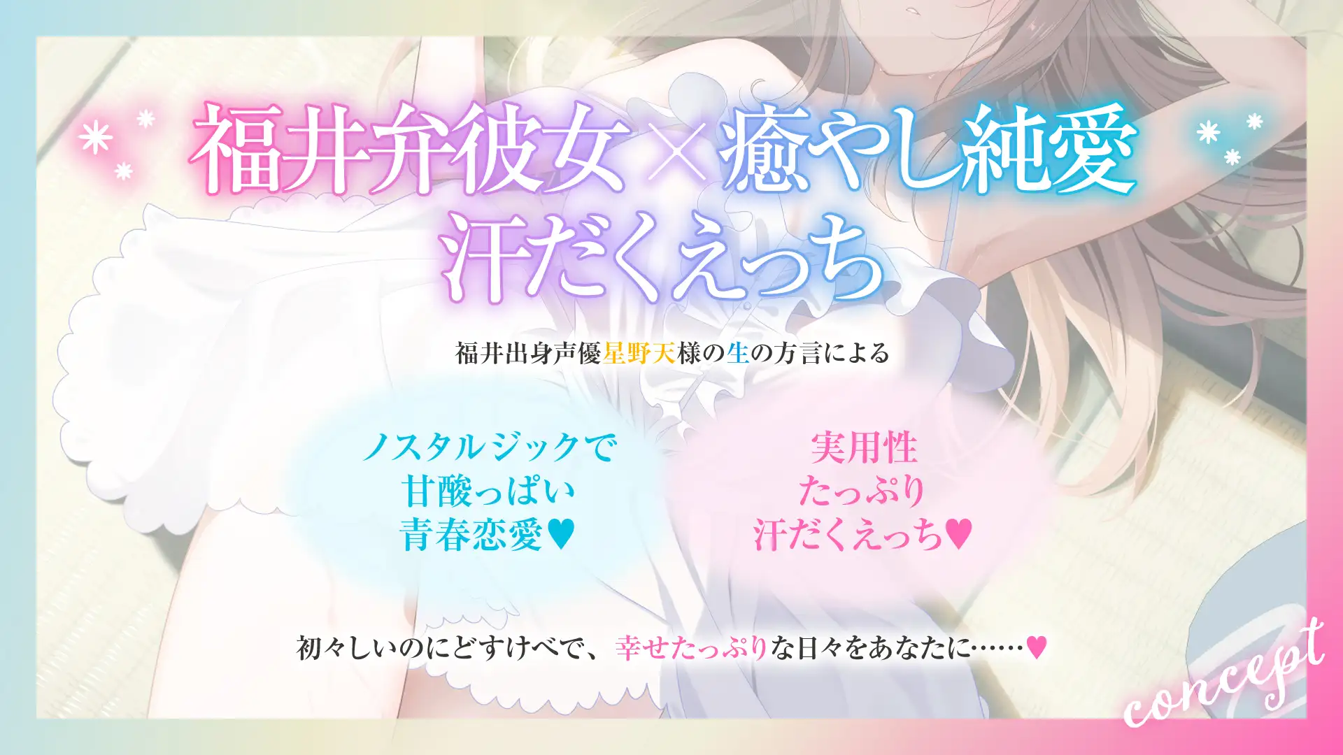 幼馴染のお姉ちゃんと、田舎で汗だくはじめてえっち とろとろすたじお エロ画像3