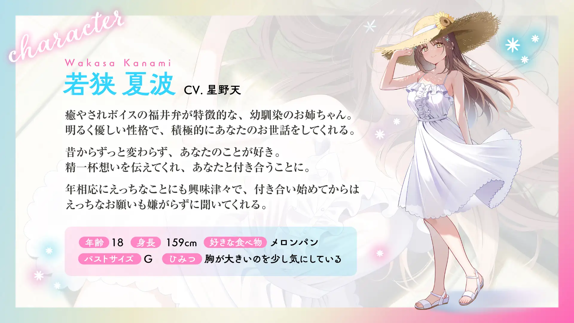 幼馴染のお姉ちゃんと、田舎で汗だくはじめてえっち とろとろすたじお エロ画像4