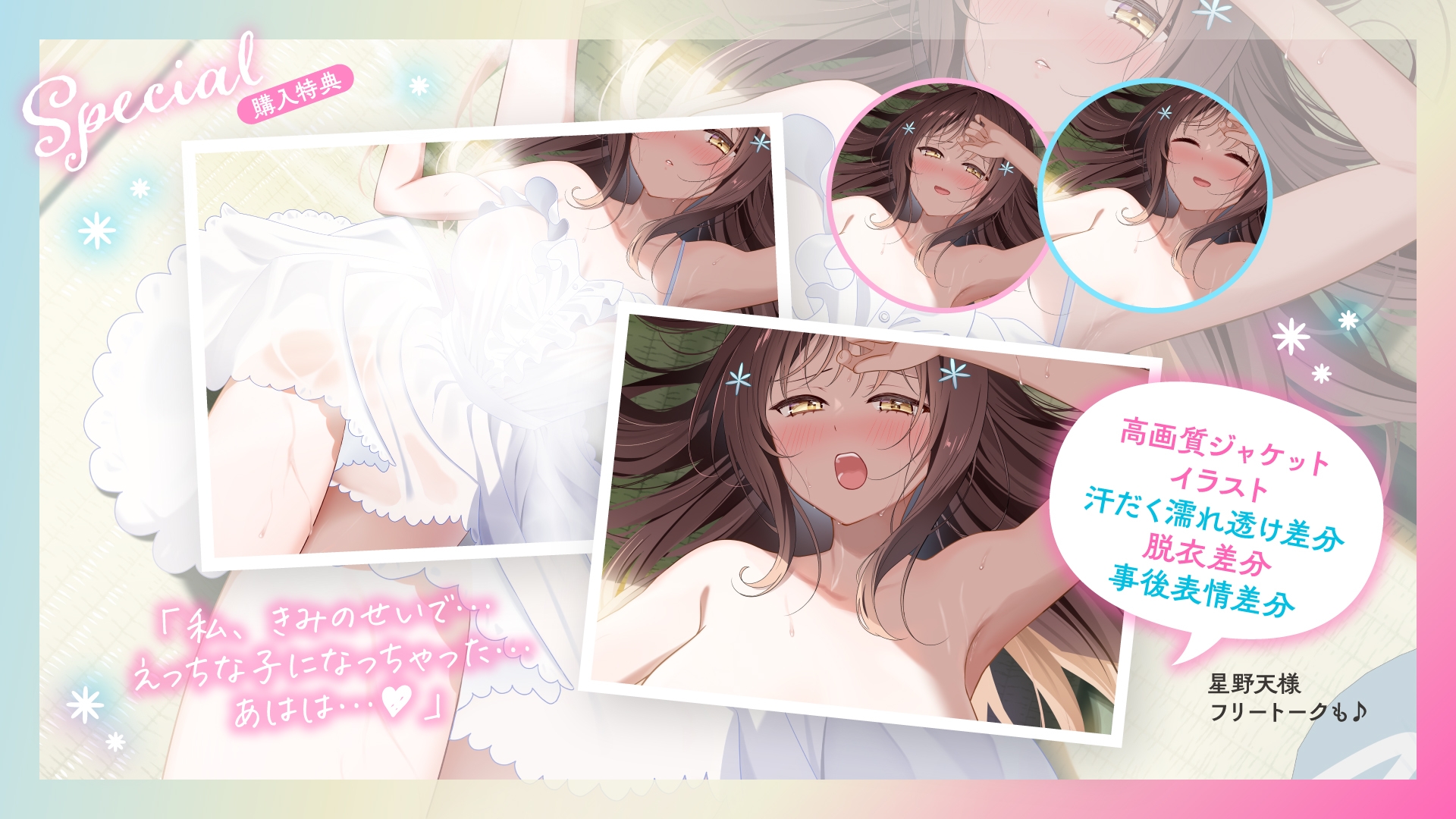 【福井弁×青春あまあま純愛】幼馴染のお姉ちゃんと、田舎で汗だくはじめてえっち【癒やし×汗だくえっち】 画像6