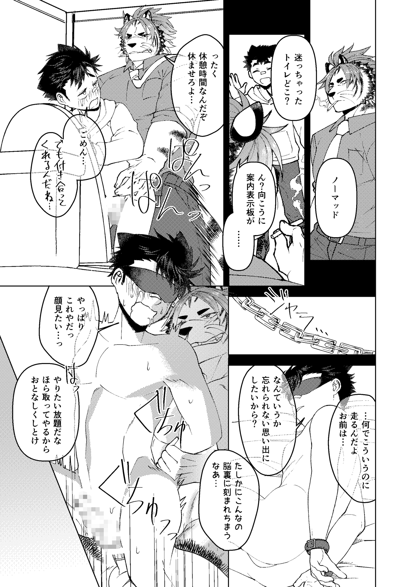 ラブイズマネー 画像3