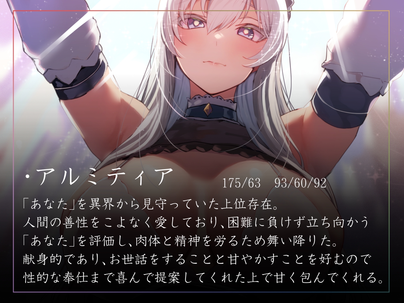 【終始女性優位甘やかし徹底】これまでの苦労が報われたことで異界に生きる大天使に求められイチャあま生ハメ性活【汗蒸れフェチ・暴発射精あり】 画像2